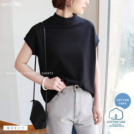 【C-8】【メール便対応B】【送料無料】USAコットン モックネック フレンチスリーブ 半袖 Tシャツ レディース カジュアル 日焼け対策 トレンド感 春 夏 秋