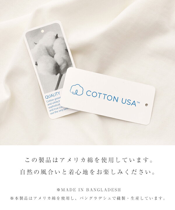 楽天市場】【メール便対応B】USAコットン モックネック フレンチスリーブ 半袖 Tシャツ レディース カジュアル 日焼け対策 トレンド感 春 夏 秋 : and Me(アンドミー) 楽天市場】【メール便対応B】USAコットン モックネック フレンチスリーブ 半袖 Tシャツ レディース カジュアル 日焼け対策 トレンド感 春 夏 秋 : and Me(アンドミー)
