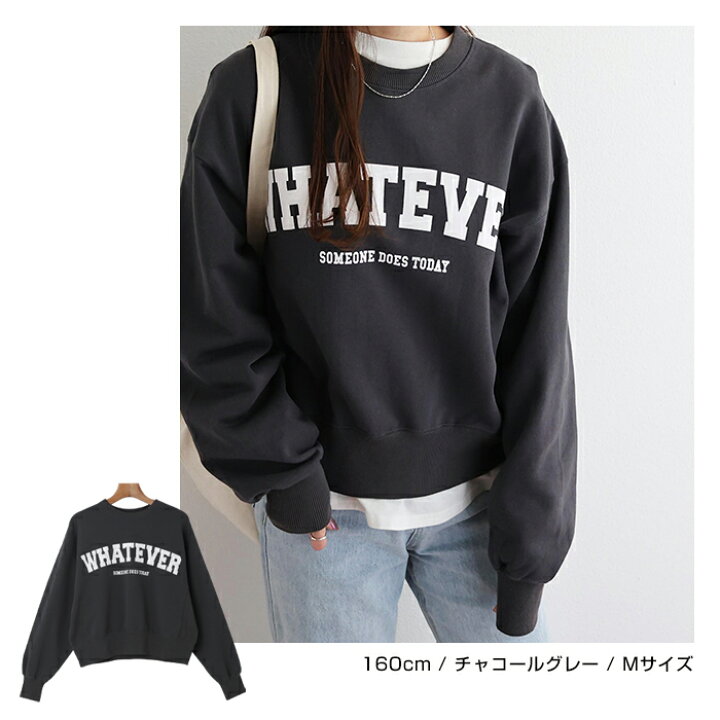 楽天市場】【宅配便A 】コットン 裏毛 whatever カレッジロゴ プリント 
