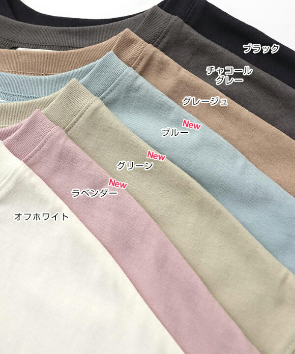 楽天市場 メール便対応b 一部予約 Usaコットン 汗染み防止 フレンチスリーブ 半袖 Tシャツ レディース オーバーサイズ ラウンドヘム 体型カバー 春 夏 And Me アンドミー