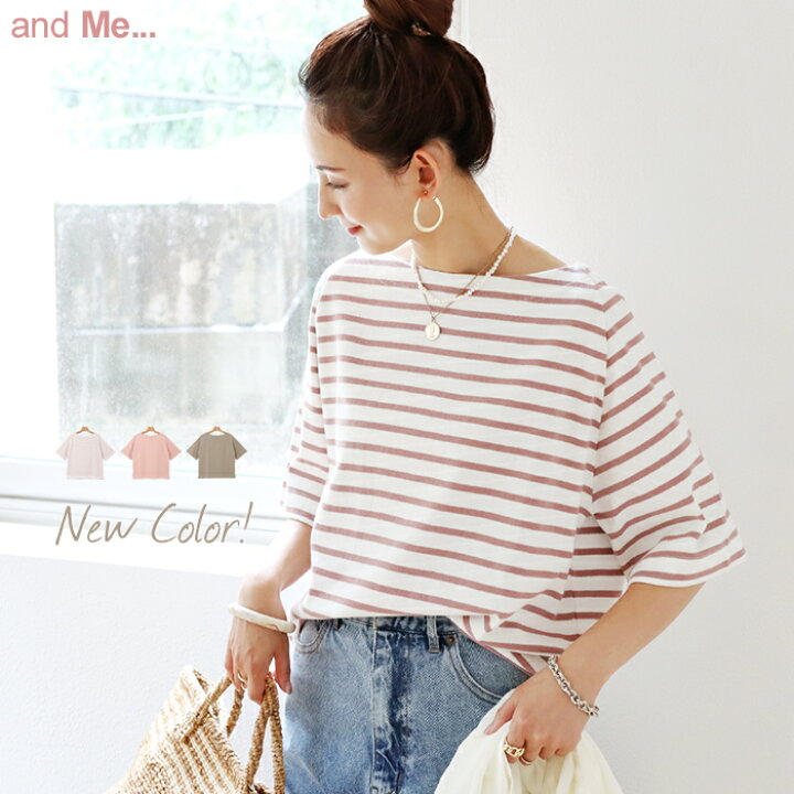楽天市場 メール便対応b ボートネック コットン 半袖 ボーダー Tシャツ トップス レディース ラグランスリーブ ヘムライン カジュアル 体型カバー 春 夏 秋 And Me アンドミー 楽天市場 メール便対応b ボートネック コットン 半袖 ボーダー Tシャツ トップス レディース ラグランスリーブ ヘムライン カジュアル 体型カバー 春 夏 秋 And Me アンドミー