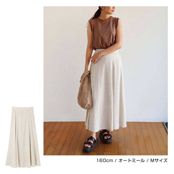 楽天市場】【宅配便A】レーヨン リネン フレア ロング スカート  