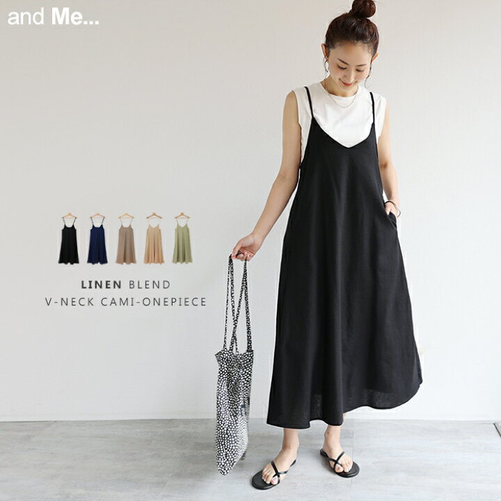 楽天市場 宅配便a リネン レーヨン キャミ ワンピース レディース フェミニン 麻 Vライン サイドポケット M Lサイズ 春 夏 メール便ng And Me アンドミー