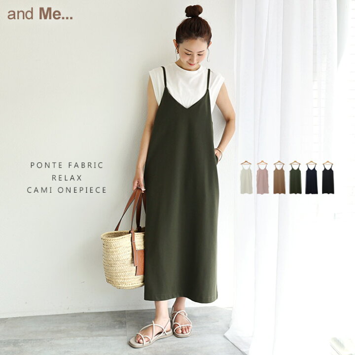 楽天市場 宅配便a 一部予約 送料無料 ポンチ キャミ ワンピース レディース アジャスター付き バックスリット サイドポケット M Lサイズ マタニティ 春 夏 秋 冬 メール便ng And Me アンドミー 楽天市場 宅配便a 一部予約 送料無料 ポンチ キャミ ワンピース レディース アジャスター付き バックスリット サイドポケット M Lサイズ マタニティ 春 夏 秋 冬 メール便ng And Me アンドミー