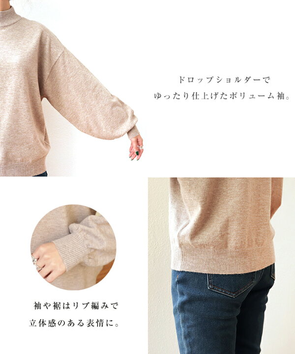 楽天市場】【宅配便A】やさしい肌ざわり ハイネック ニット セーター 