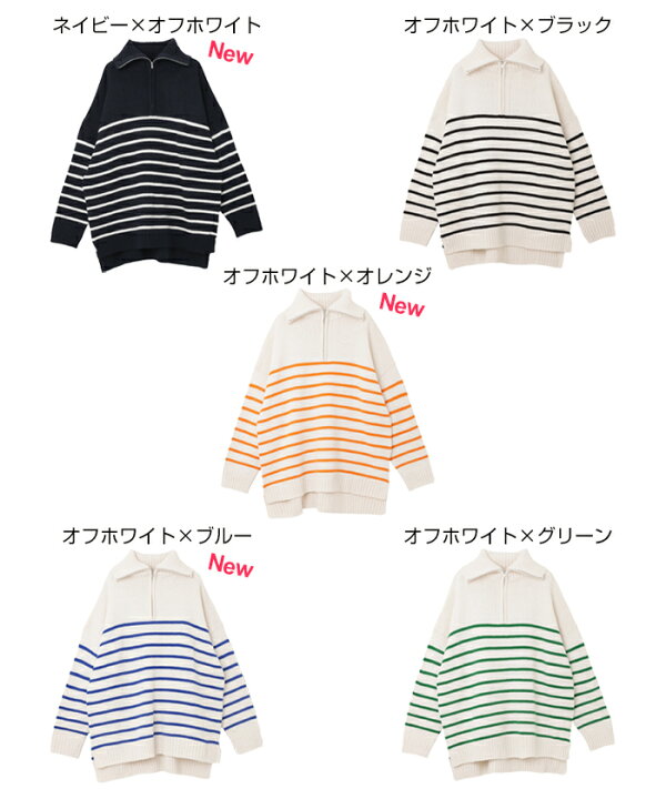 楽天市場】【宅配便A】【送料無料】ハーフジップ ボーダー 天竺編み 