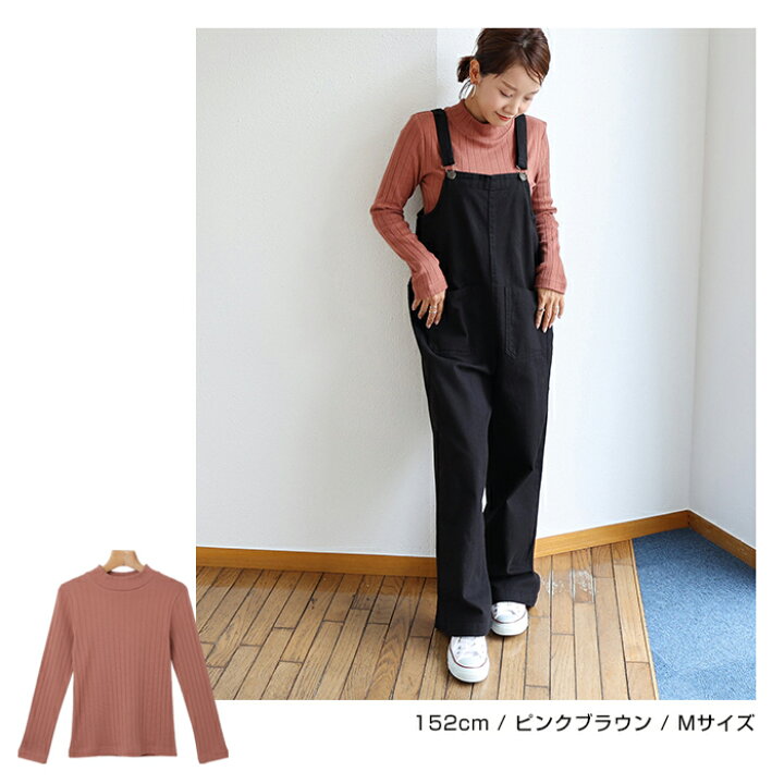楽天市場】【宅配便A】コットン ワイドリブ モックネック 長袖 Tシャツ トップス レディース キレイめ カジュアル 寒さ対策 日焼け対策 M/Lサイズ【メール便NG】 : and Me(アンドミー) 楽天市場】【宅配便A】コットン ワイドリブ モックネック 長袖 Tシャツ トップス レディース キレイめ カジュアル 寒さ対策 日焼け対策 M/Lサイズ【メール便NG】 : and Me(アンドミー)