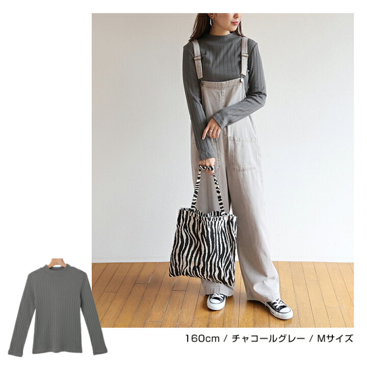 楽天市場】【宅配便A】コットン ワイドリブ モックネック 長袖 Tシャツ トップス レディース キレイめ カジュアル 寒さ対策 日焼け対策 M/Lサイズ【メール便NG】 : and Me(アンドミー) 楽天市場】【宅配便A】コットン ワイドリブ モックネック 長袖 Tシャツ トップス レディース キレイめ カジュアル 寒さ対策 日焼け対策 M/Lサイズ【メール便NG】 : and Me(アンドミー)
