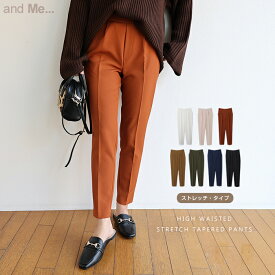 楽天市場 テーパードパンツ 冬 パンツ ボトムス レディースファッションの通販