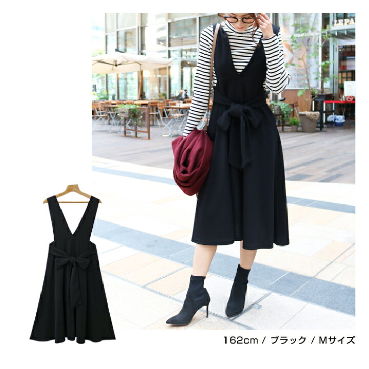 楽天市場 宅配便a リボン ワンピース ジャンパースカート レディース 春夏秋冬 マタニティ ゆったり サロペット スカート Vネック きれいめ オーバーオール オールインワン オフィス 仕事 大きいサイズ メール便ng And Me アンドミー 楽天市場 宅配便a リボン ワンピース ジャンパースカート レディース 春夏秋冬 マタニティ ゆったり サロペット スカート Vネック きれいめ オーバーオール オールインワン オフィス 仕事 大きいサイズ メール便ng And Me アンドミー