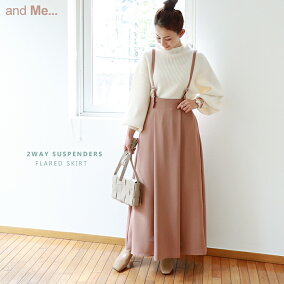 楽天市場 スカート 人気ランキング1位 売れ筋商品