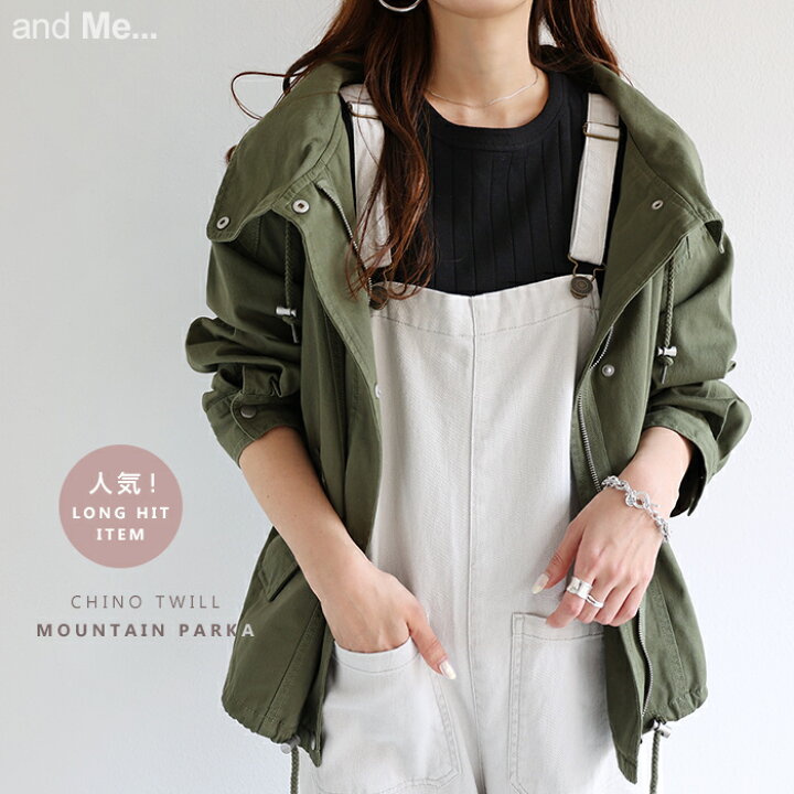 楽天市場 宅配便a マウンテンパーカー レディース 春 秋 防寒 フード付き ライトジャケット ミリタリージャケット 8 5oz チノ ツイル 焚火 たき火 アウトドア キャンプ ジャケット メール便ng And Me アンドミー