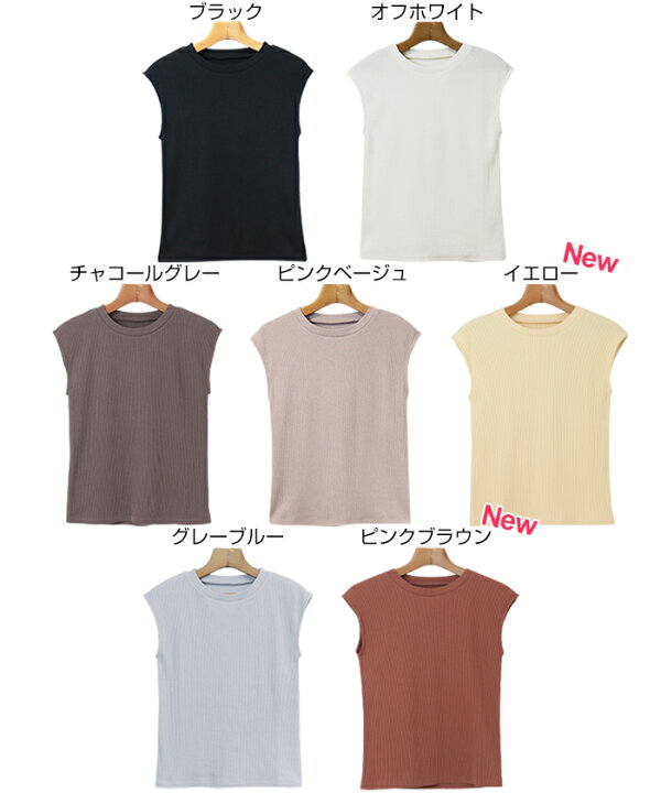 楽天市場 メール便対応b 送料無料 テレコリブ クルーネック フレンチスリーブ Tシャツ レディース フェミニン カットソー 体型カバー M Lサイズ 春 夏 秋 And Me アンドミー 楽天市場 メール便対応b 送料無料 テレコリブ クルーネック フレンチスリーブ Tシャツ レディース フェミニン カットソー 体型カバー M Lサイズ 春 夏 秋 And Me アンドミー