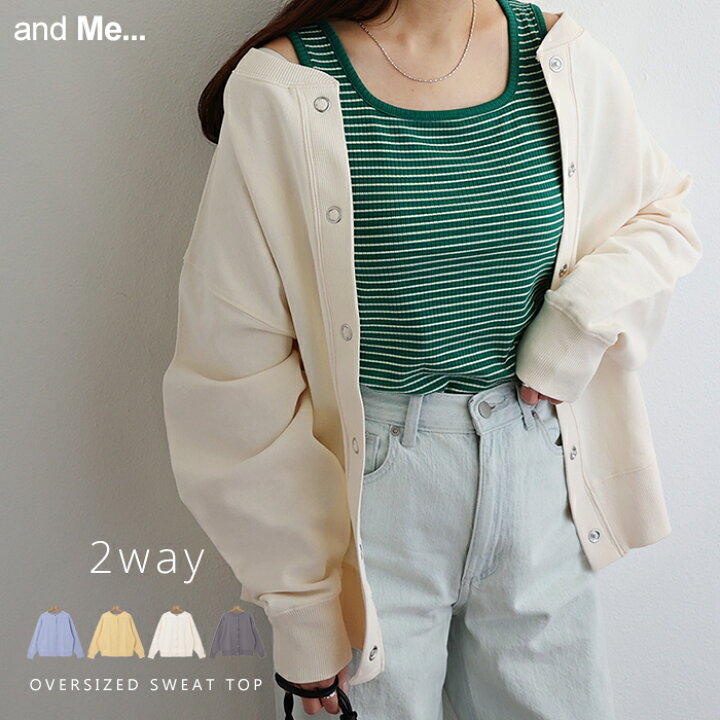 楽天市場 宅配便a コットン 裏毛 前後2way 長袖 スウェット カーディガン トップス レディース リラックス ヴィンテージライク フロントボタン 背中ボタン 春 夏 秋 冬 メール便ng And Me アンドミー
