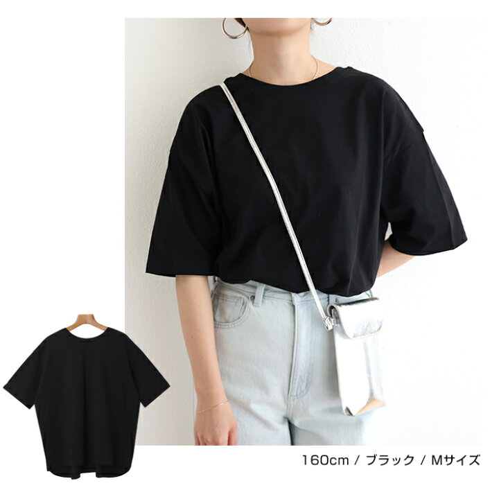 楽天市場】【メール便C】コットン天竺 バックオープン 半袖 Tシャツ 