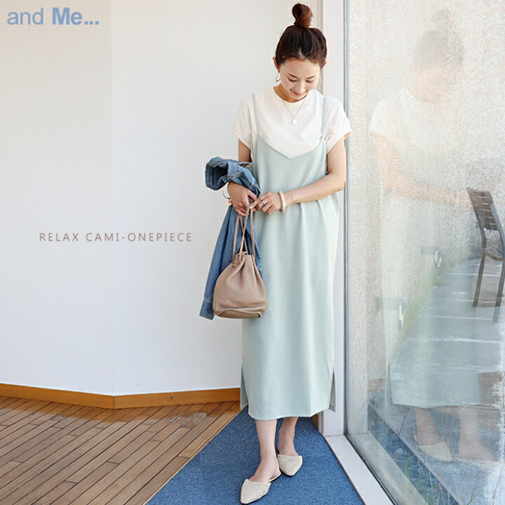 楽天市場 メール便対応c 送料無料 キャミ ワンピース ロング キャミソール ワンピ ポンチ カットソー ストレッチ キャミワンピ マタニティ 妊婦 ロングワンピース M Lあり And Me アンドミー