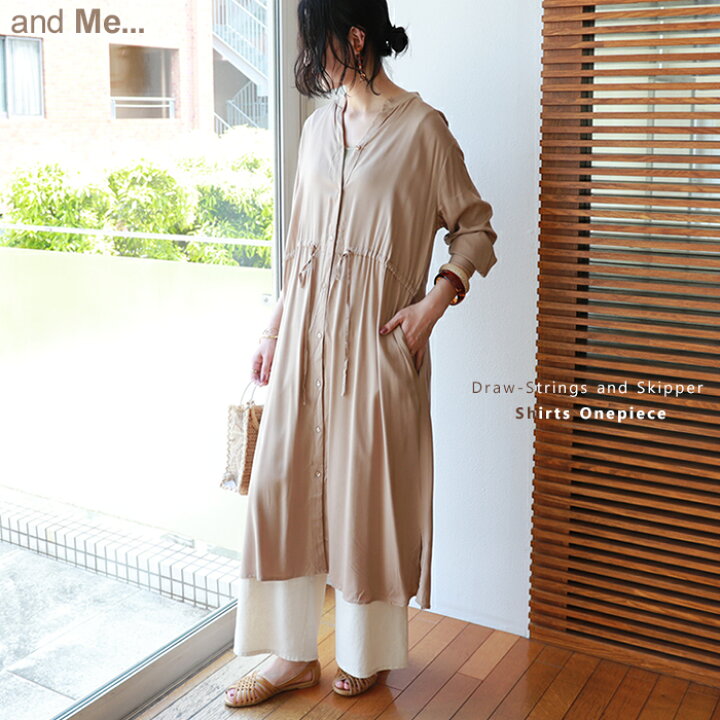 楽天市場 宅配便a とろみ レーヨン ドロスト スキッパー ロング シャツ ワンピース ブラウジング マタニティ メール便ng And Me アンドミー
