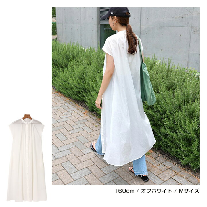 楽天市場 メール便対応b 送料無料 バンドカラー フレンチスリーブ フレア シャツ ワンピース レディース フェミニン 2way 体型カバー春 夏 And Me アンドミー 楽天市場 メール便対応b 送料無料 バンドカラー フレンチスリーブ フレア シャツ ワンピース レディース フェミニン 2way 体型カバー春 夏 And Me アンドミー