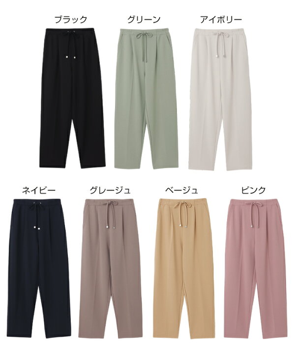 楽天市場】【宅配便A】【一部予約】梨地ポンチ ドローストリング テーパード パンツ ウエストゴム レディース サイドポケット カジュアル キレイめ 上品 ストレッチ M/Lサイズ 春 夏 秋【メール便NG】 : and Me(アンドミー) 楽天市場】【宅配便A】【一部予約】梨地ポンチ ドローストリング テーパード パンツ ウエストゴム レディース サイドポケット カジュアル キレイめ 上品 ストレッチ M/Lサイズ 春 夏 秋【メール便NG】 : and Me(アンドミー)