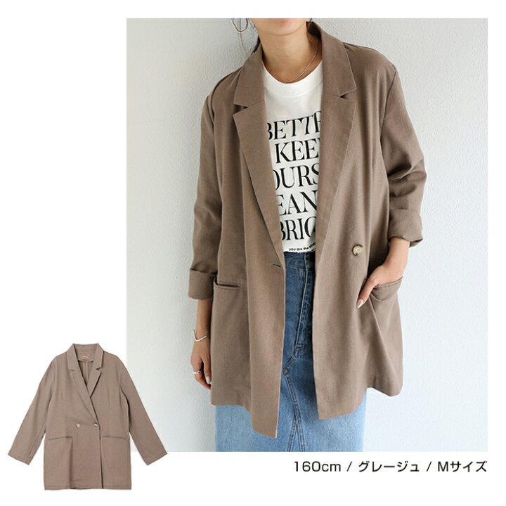 楽天市場】【宅配便A】【送料無料】リネン ブレンド ダブル ジャケット  