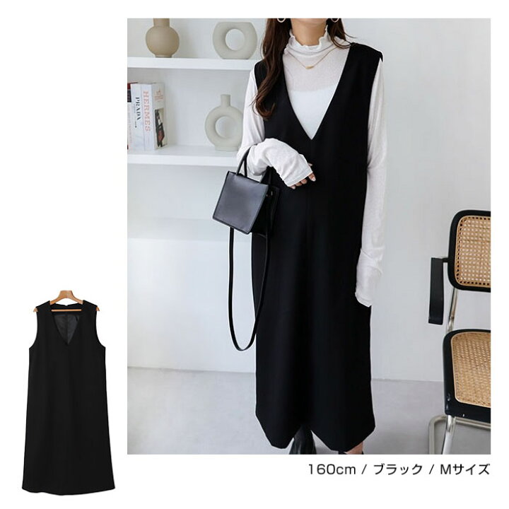 楽天市場】【宅配便A】【送料無料】フェイクウール Vネック ワンピース  