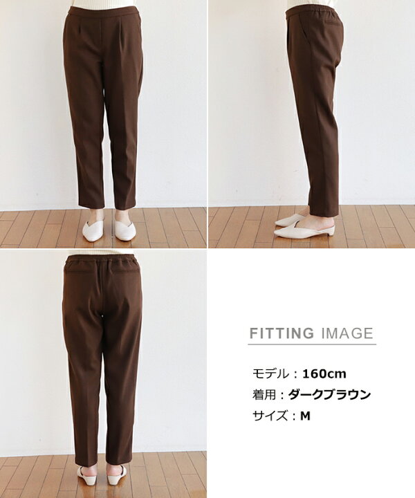 楽天市場】【メール便対応C】テーパードパンツ レディース 秋冬 センタープレス 大きいサイズ きれいめ 厚手 フェイクウール あったか ウール調 ウエストゴム ロングパンツ ボトムス SMLサイズ : and Me(アンドミー) 楽天市場】【メール便対応C】テーパードパンツ レディース 秋冬 センタープレス 大きいサイズ きれいめ 厚手 フェイクウール あったか ウール調 ウエストゴム ロングパンツ ボトムス SMLサイズ : and Me(アンドミー)