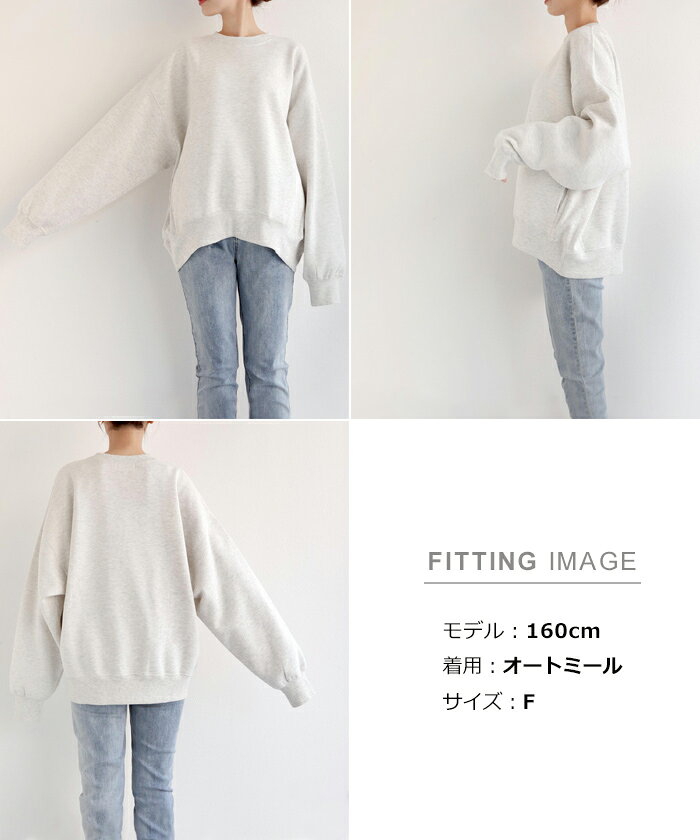 裏起毛 スウェット 長袖 トップス レディース 長袖Tシャツ ロンT カットソー スウェットトップス スウェットカーディガン トレーナー オーバーサイズ 体型カバー ゆったり 楽ちん ボリューム袖 ポケット カジュアル あったか 暖か 防寒 秋冬 春 秋 冬 - メイン画像 20