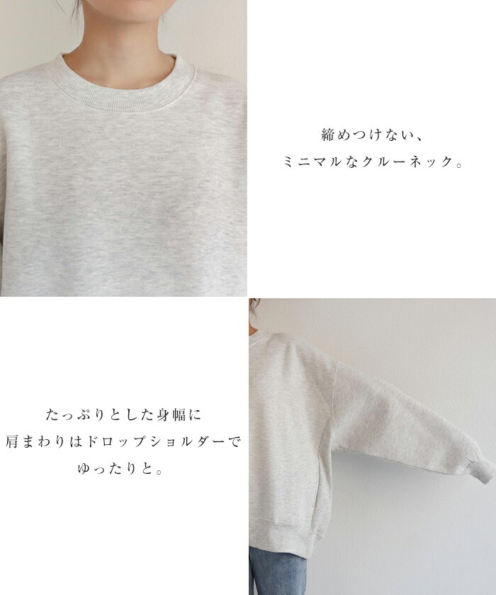 裏起毛 スウェット 長袖 トップス レディース 長袖Tシャツ ロンT カットソー スウェットトップス スウェットカーディガン トレーナー オーバーサイズ 体型カバー ゆったり 楽ちん ボリューム袖 ポケット カジュアル あったか 暖か 防寒 秋冬 春 秋 冬 - メイン画像 10