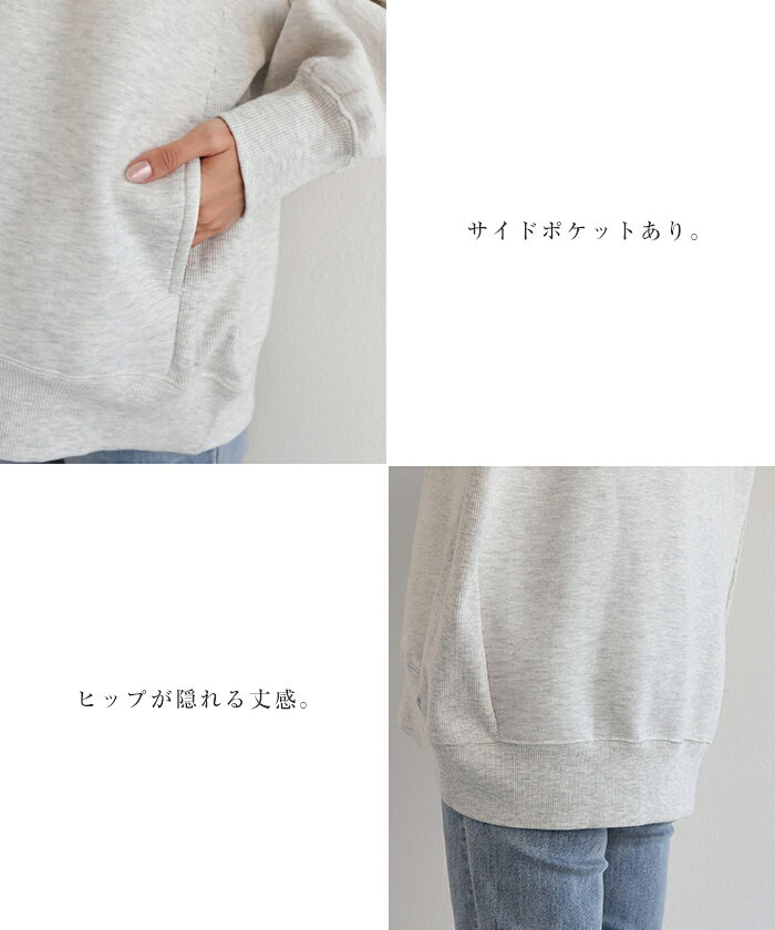 裏起毛 スウェット 長袖 トップス レディース 長袖Tシャツ ロンT カットソー スウェットトップス スウェットカーディガン トレーナー オーバーサイズ 体型カバー ゆったり 楽ちん ボリューム袖 ポケット カジュアル あったか 暖か 防寒 秋冬 春 秋 冬 - メイン画像 11