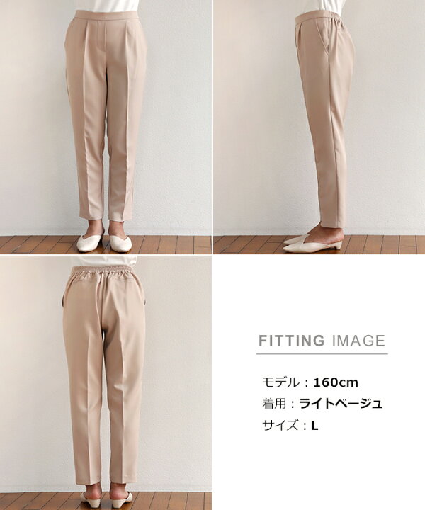 楽天市場】【メール便対応C】テーパードパンツ パンツ レディース 