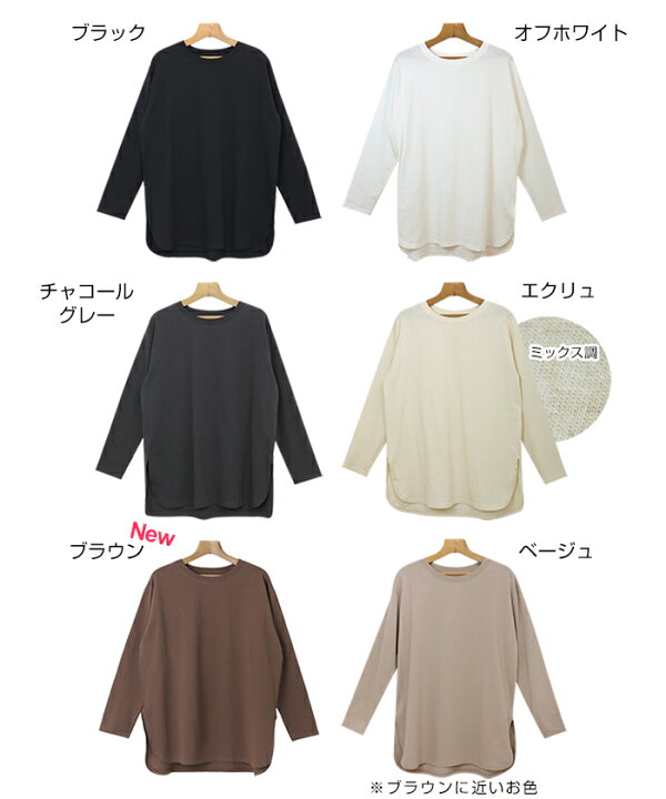 楽天市場】【メール便C】USAコットン オーバーサイズ 長袖 Tシャツ  