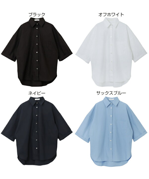 楽天市場】【宅配便A】【送料無料】コットン オーバーサイズ シャツ 