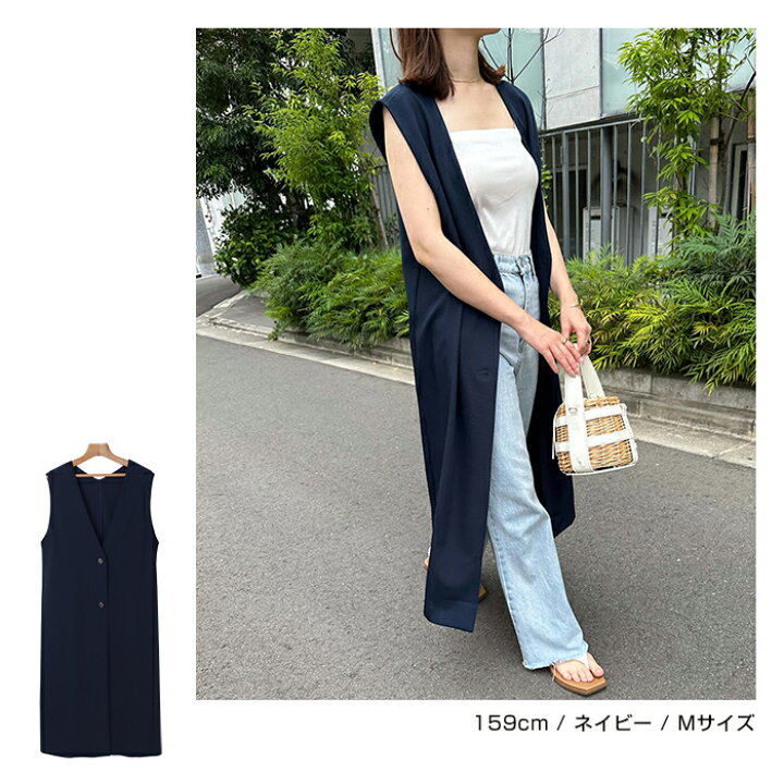 楽天市場】【宅配便A】【送料無料】とろみ素材 Vネック ロング ジレ 