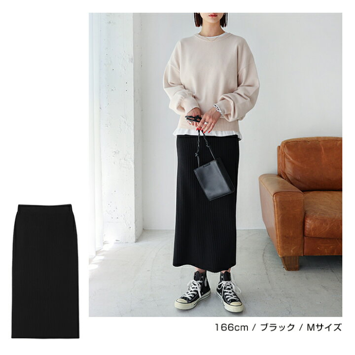 楽天市場】【宅配便A】ロングスカート ニットスカート スカート ロング 