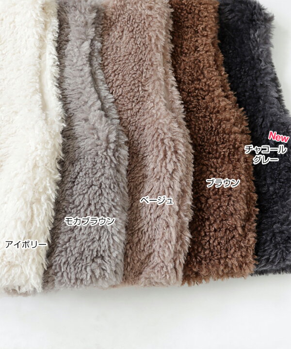 楽天市場】【宅配便B】 シープ風 ボア ファー ベスト レディース  