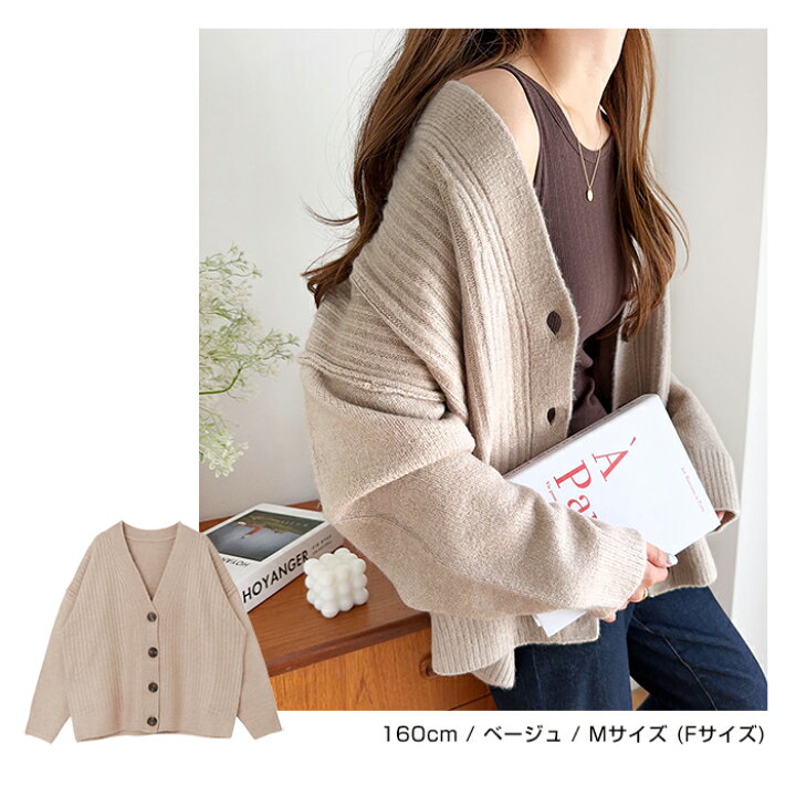 楽天市場】【宅配便A】【送料無料】長袖 ニット カーディガン  