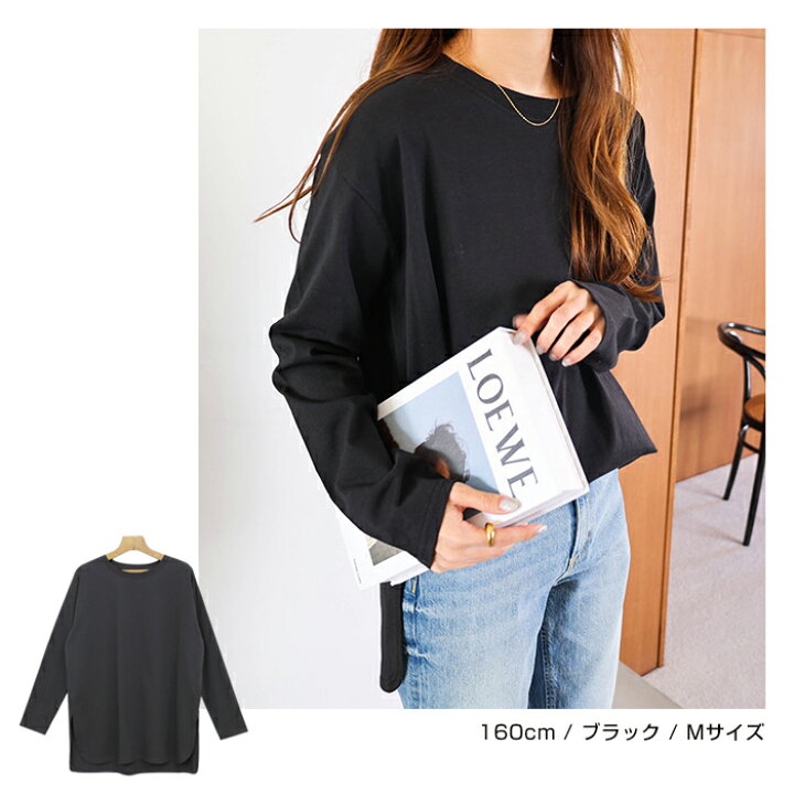 楽天市場】【メール便C】USAコットン オーバーサイズ 長袖 Tシャツ 