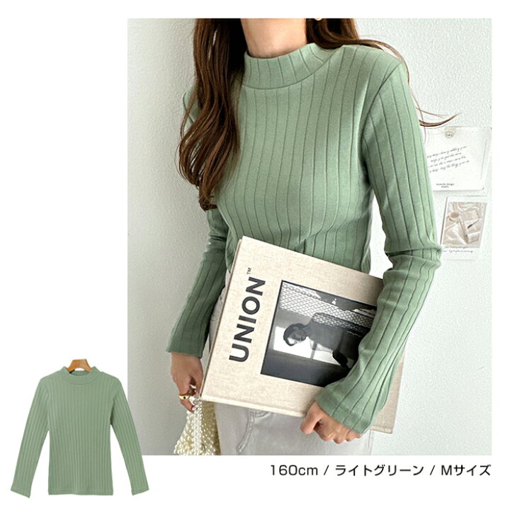 楽天市場】【メール便対応C】コットン ワイドリブ モックネック 長袖 T  