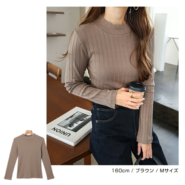 楽天市場】【メール便対応C】コットン ワイドリブ モックネック 長袖 T  