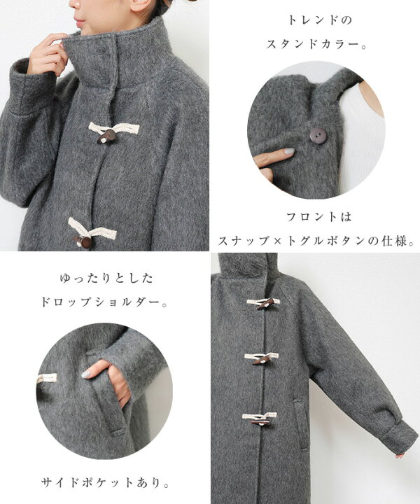 楽天市場】【宅配便B】【送料無料】ダッフルコート ロングコート  