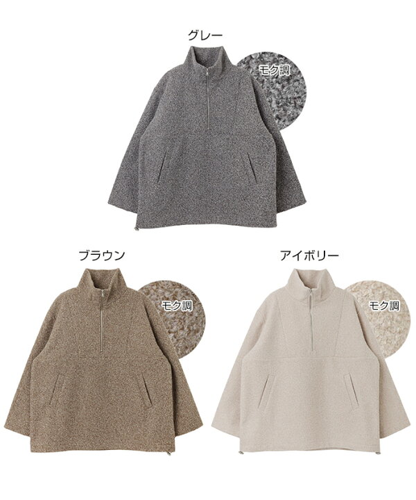 楽天市場】【宅配便B】【送料無料】ハーフジップ プルオーバー 