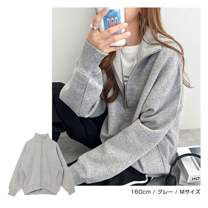 楽天市場】【宅配便A】【送料無料】スウェット 裏起毛 ハーフジップ  