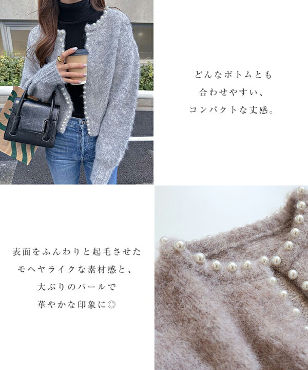 楽天市場】【均一SALE対象】【宅配便A】モヘアライク パール付き 長袖 