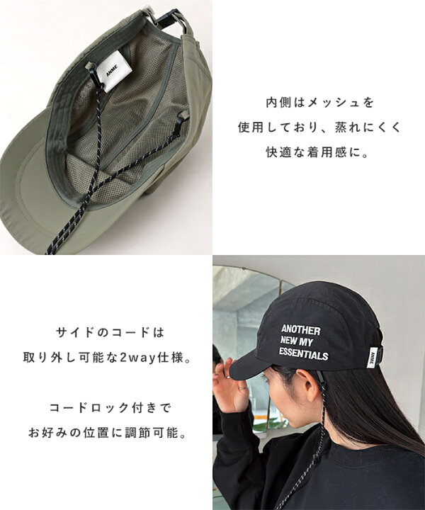 楽天市場】【宅配便A】ANME ロゴ 刺繍 UV 接触冷感 ナイロン キャップ  