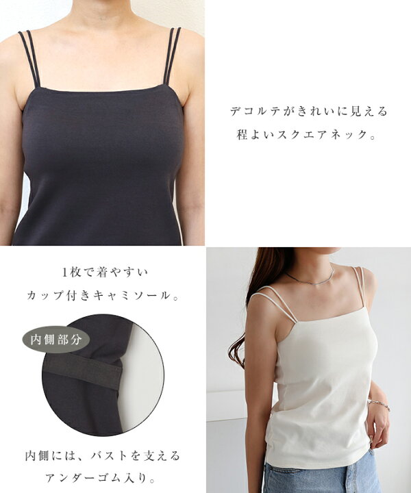 楽天市場】【メール便対応C】ダブルストラップ バックオープン カップ 