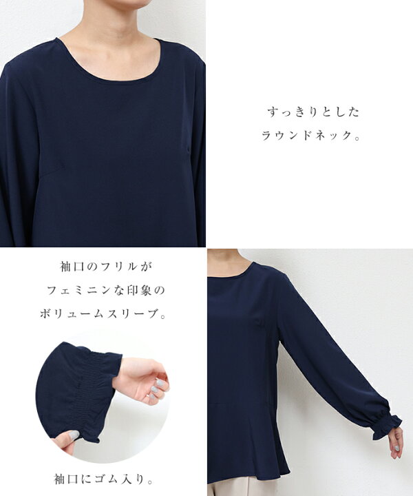 楽天市場】evernavy エバーネイビー ペプラム ブラウス レディース 