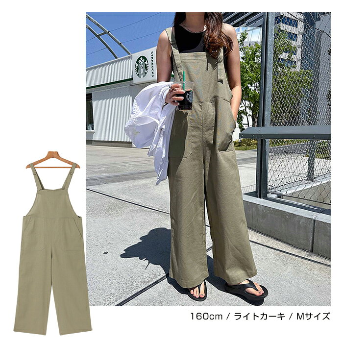 リネン ブレンド ワイド ベイカー サロペット レディース ボトム パンツ リネンパンツ ワイドパンツ オーバーオール オールインワン キャミサロペット ズボン 体型カバー 太ももカバー ゆったり 楽ちん ポケット ノースリーブ 薄手 カジュアル 夏服 M L 春夏 春 夏 秋 - メイン画像 10