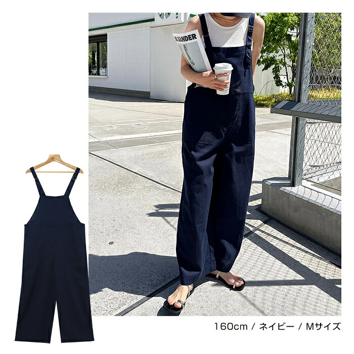 リネン ブレンド ワイド ベイカー サロペット レディース ボトム パンツ リネンパンツ ワイドパンツ オーバーオール オールインワン キャミサロペット ズボン 体型カバー 太ももカバー ゆったり 楽ちん ポケット ノースリーブ 薄手 カジュアル 夏服 M L 春夏 春 夏 秋 - メイン画像 11