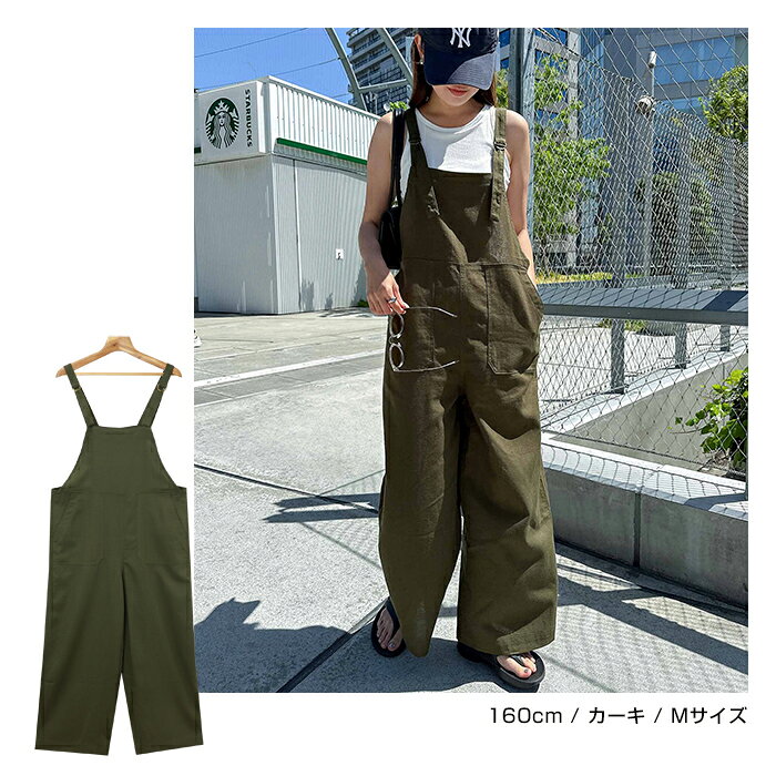 リネン ブレンド ワイド ベイカー サロペット レディース ボトム パンツ リネンパンツ ワイドパンツ オーバーオール オールインワン キャミサロペット ズボン 体型カバー 太ももカバー ゆったり 楽ちん ポケット ノースリーブ 薄手 カジュアル 夏服 M L 春夏 春 夏 秋 - メイン画像 6