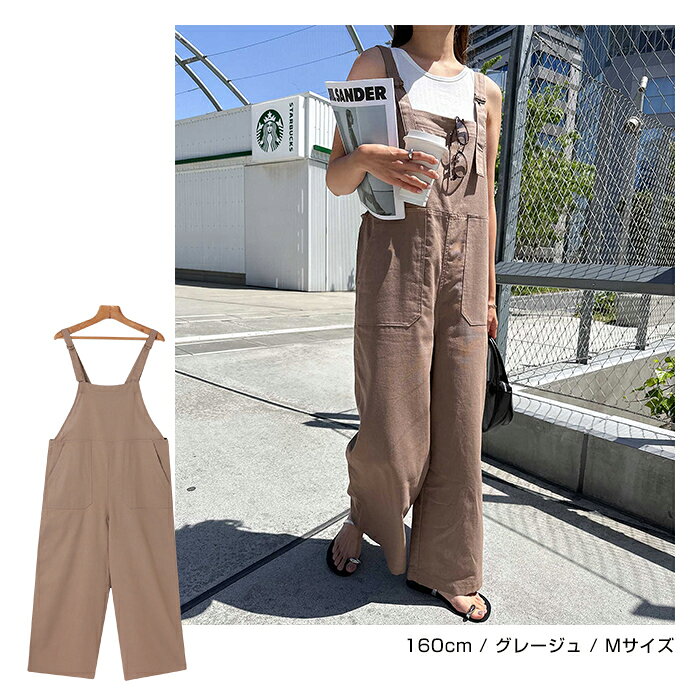 リネン ブレンド ワイド ベイカー サロペット レディース ボトム パンツ リネンパンツ ワイドパンツ オーバーオール オールインワン キャミサロペット ズボン 体型カバー 太ももカバー ゆったり 楽ちん ポケット ノースリーブ 薄手 カジュアル 夏服 M L 春夏 春 夏 秋 - メイン画像 7